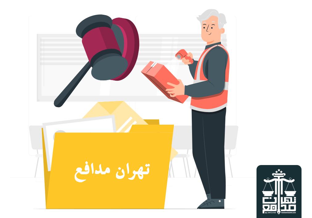 مجازات جعل سند چیست؟