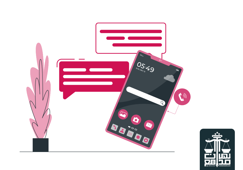 مشاوره تلفنی قوه قضاییه