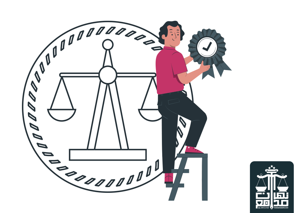 هیات نظارت چیست؟