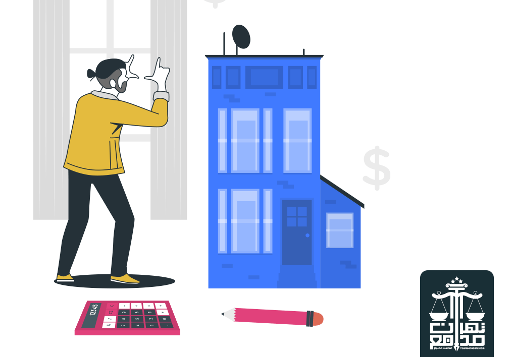 مفهوم سند مالکیت