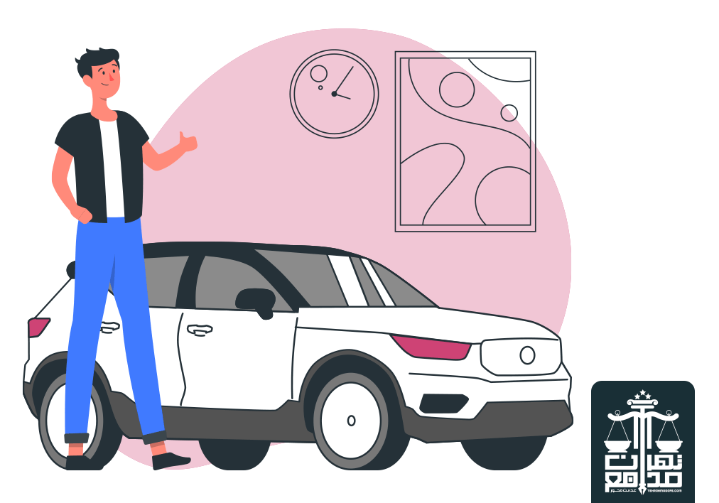 نمونه اظهارنامه الزام به فک پلاک خودرو