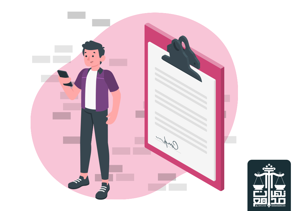 توهین به مقامات و سایر کارکنان دولتی