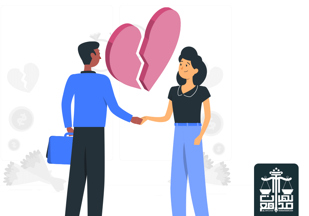 شرایط پرداخت مهریه در طلاق توافقی در دوران عقد چگونه است؟