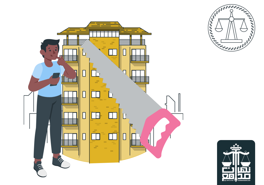 صدور دستور رفع تصرف عدوانی