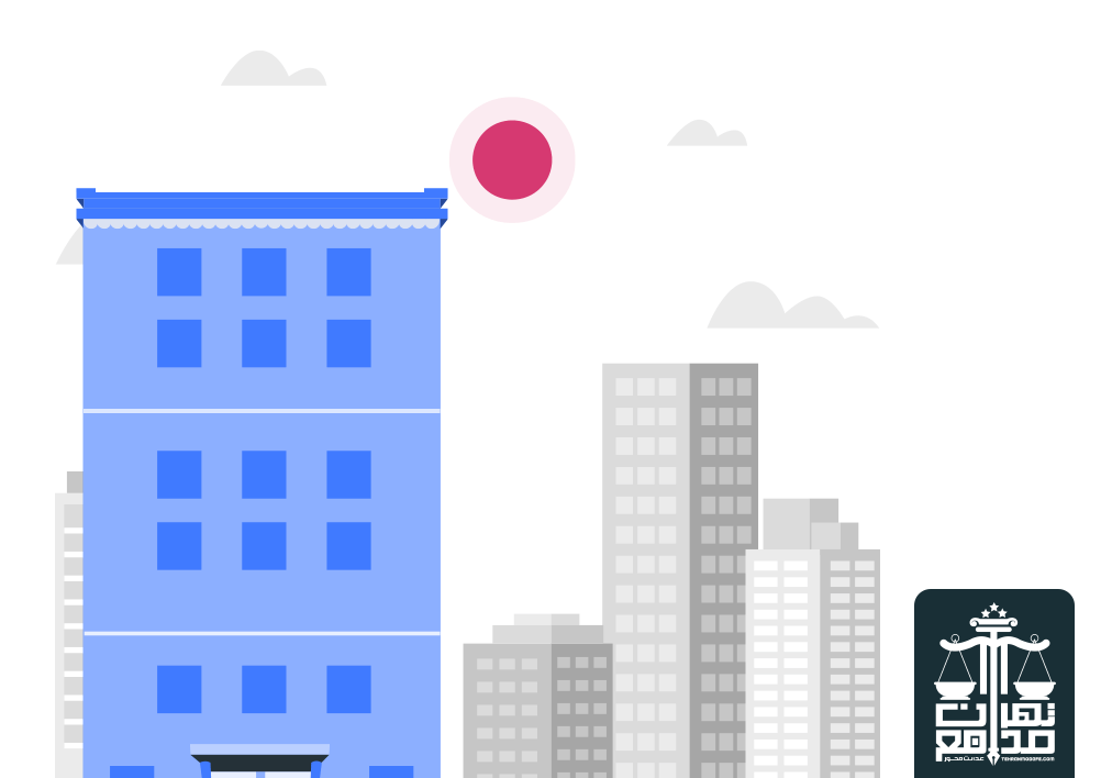 افراز ملک مشاع