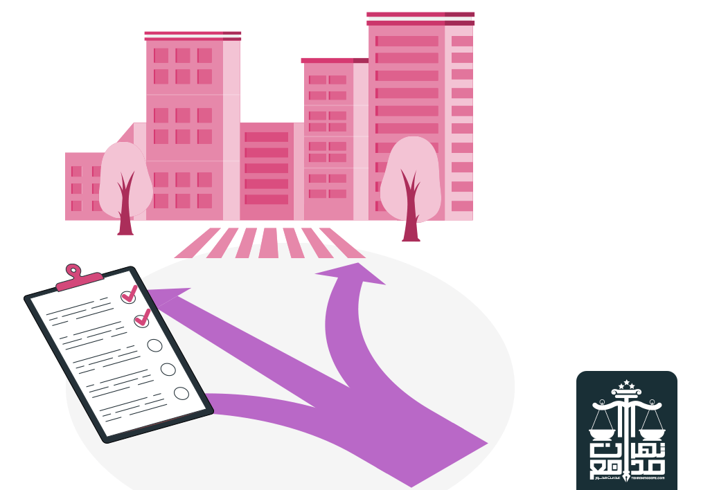 افراز ملک با تفکیک ملک چه تفاوتی دارند؟